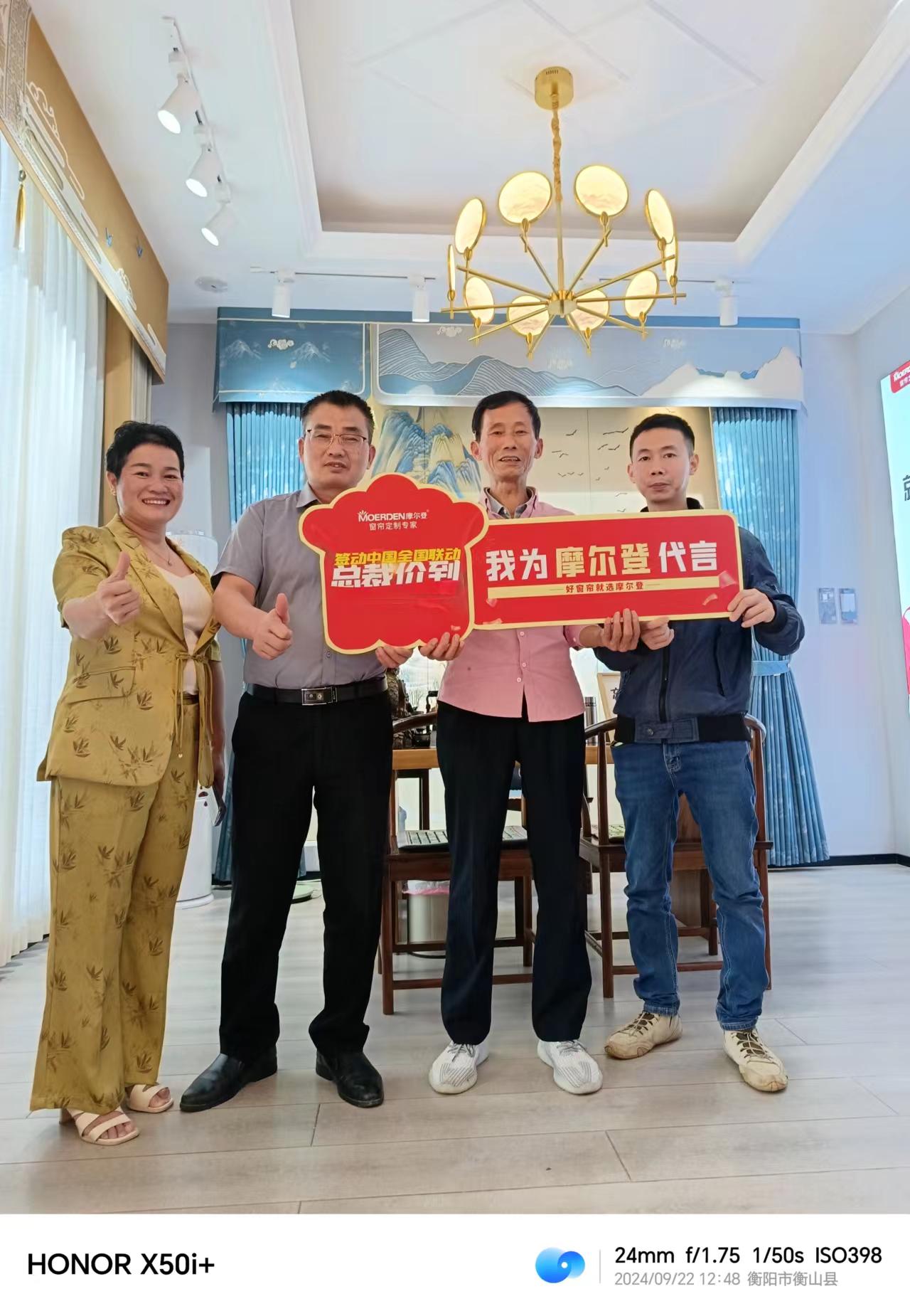 微信圖片_20240930155946